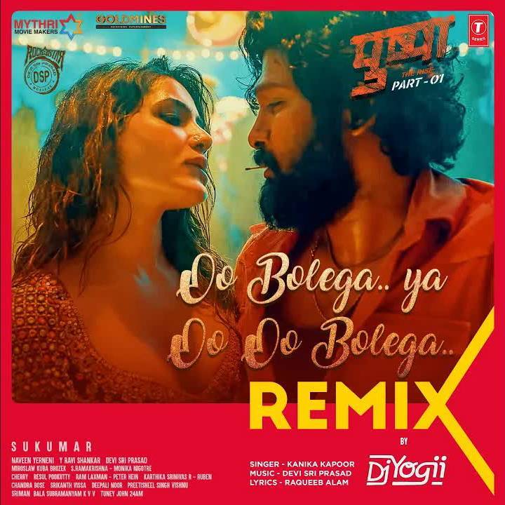 Oo Bolega Ya Oo Oo Bolega (Remix) - DJ Yogii