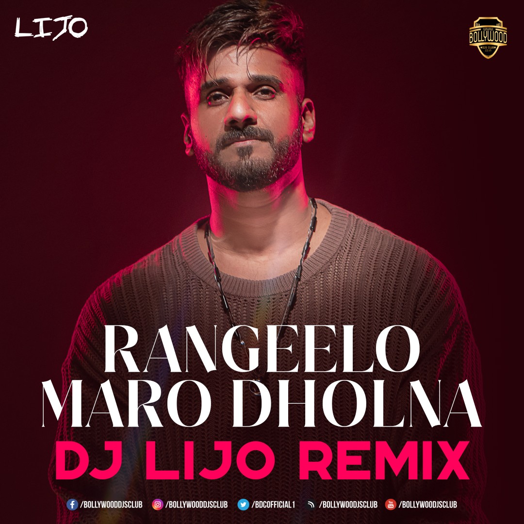 Rangeelo Maro Dholna (Remix) - DJ Lijo