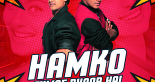 Humko Tumse Pyar Hai (Remix) - DJ AY