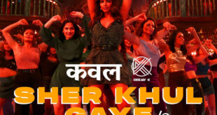 Sher Khul Gaye (Remix) - DJ Kawal X Deejay K