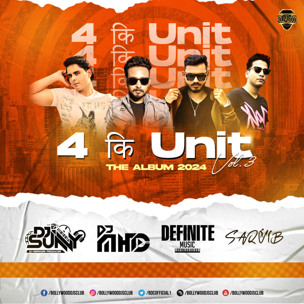 4 कि Unit (The Album) Vol.3 2024